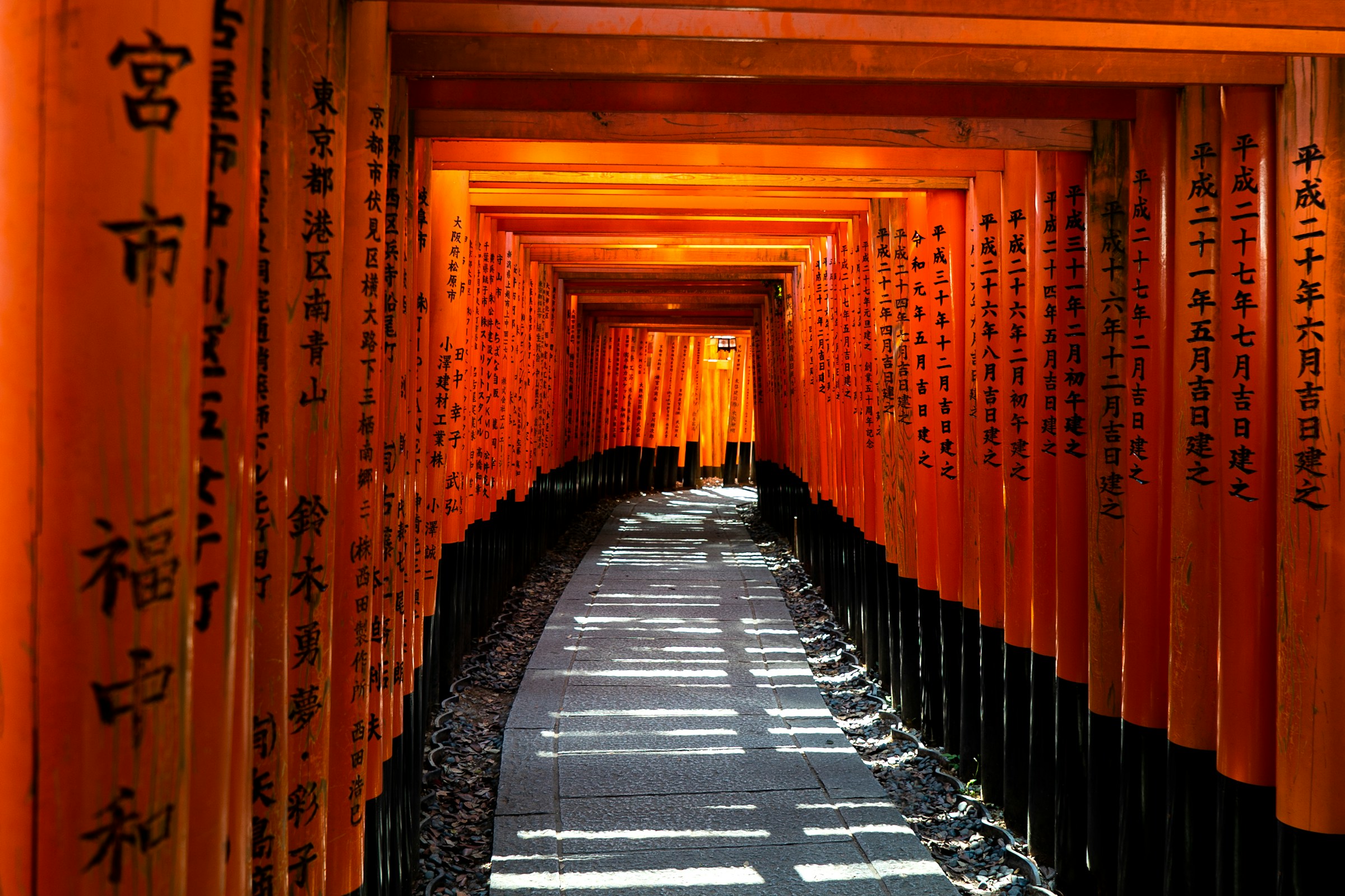 Wallpaper City Guide Kyoto 2400x1600